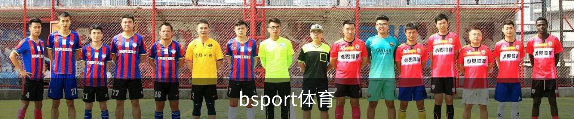 bsport体育